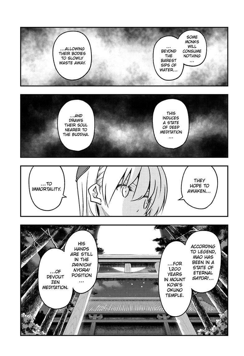 Fly Me To The Moon, chapter 253