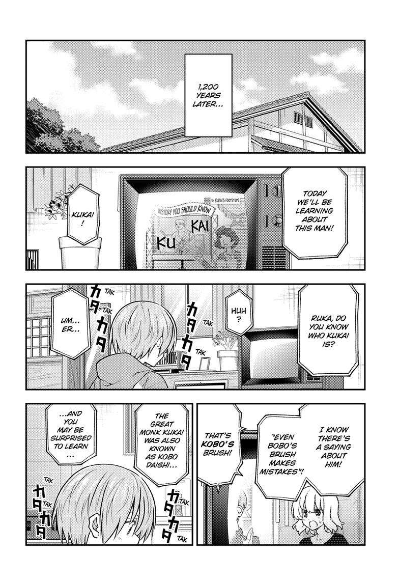 Fly Me To The Moon, chapter 253