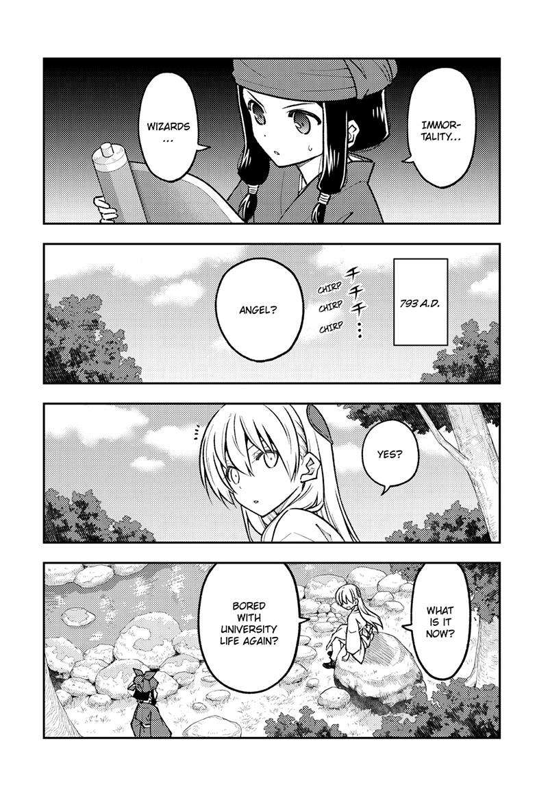 Fly Me To The Moon, chapter 251