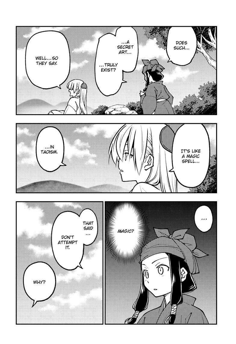 Fly Me To The Moon, chapter 251