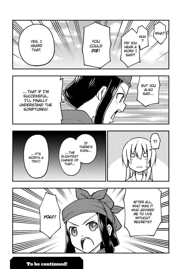 Fly Me To The Moon, chapter 251