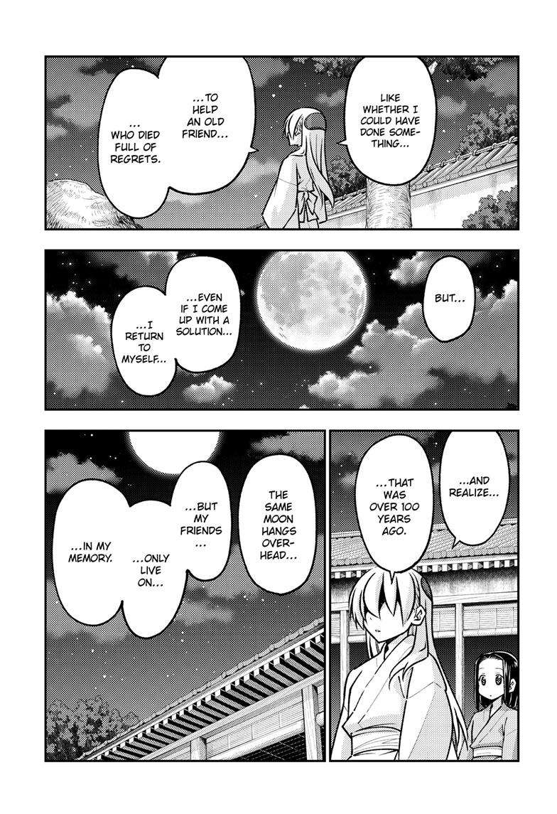 Fly Me To The Moon, chapter 251