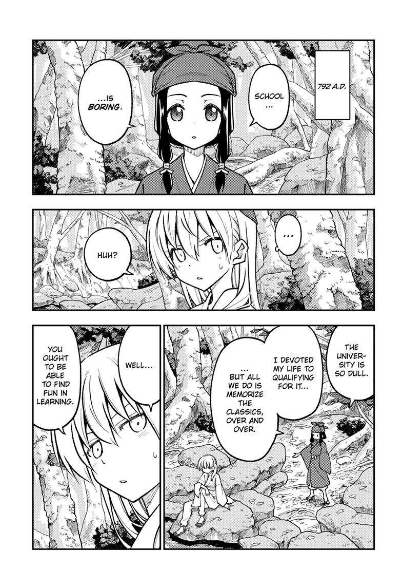 Fly Me To The Moon, chapter 251