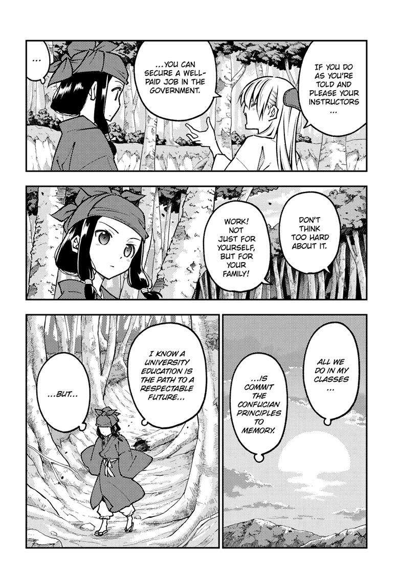 Fly Me To The Moon, chapter 251