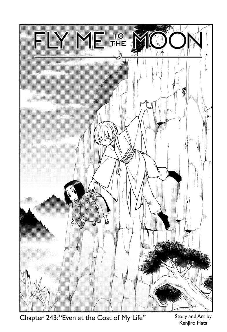 Fly Me To The Moon, chapter 243