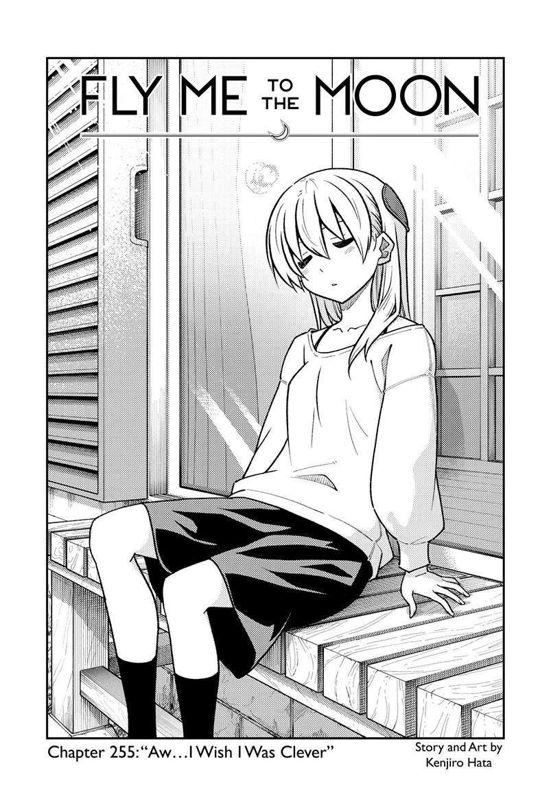 Fly Me To The Moon, chapter 255