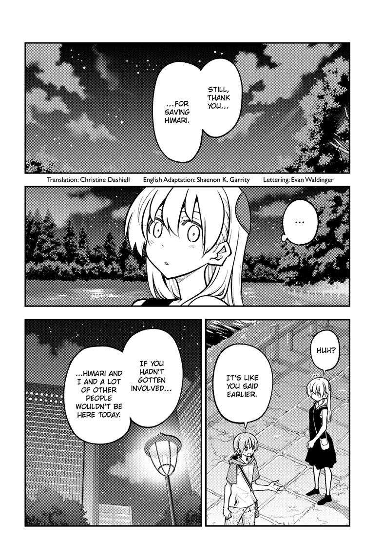 Fly Me To The Moon, chapter 248