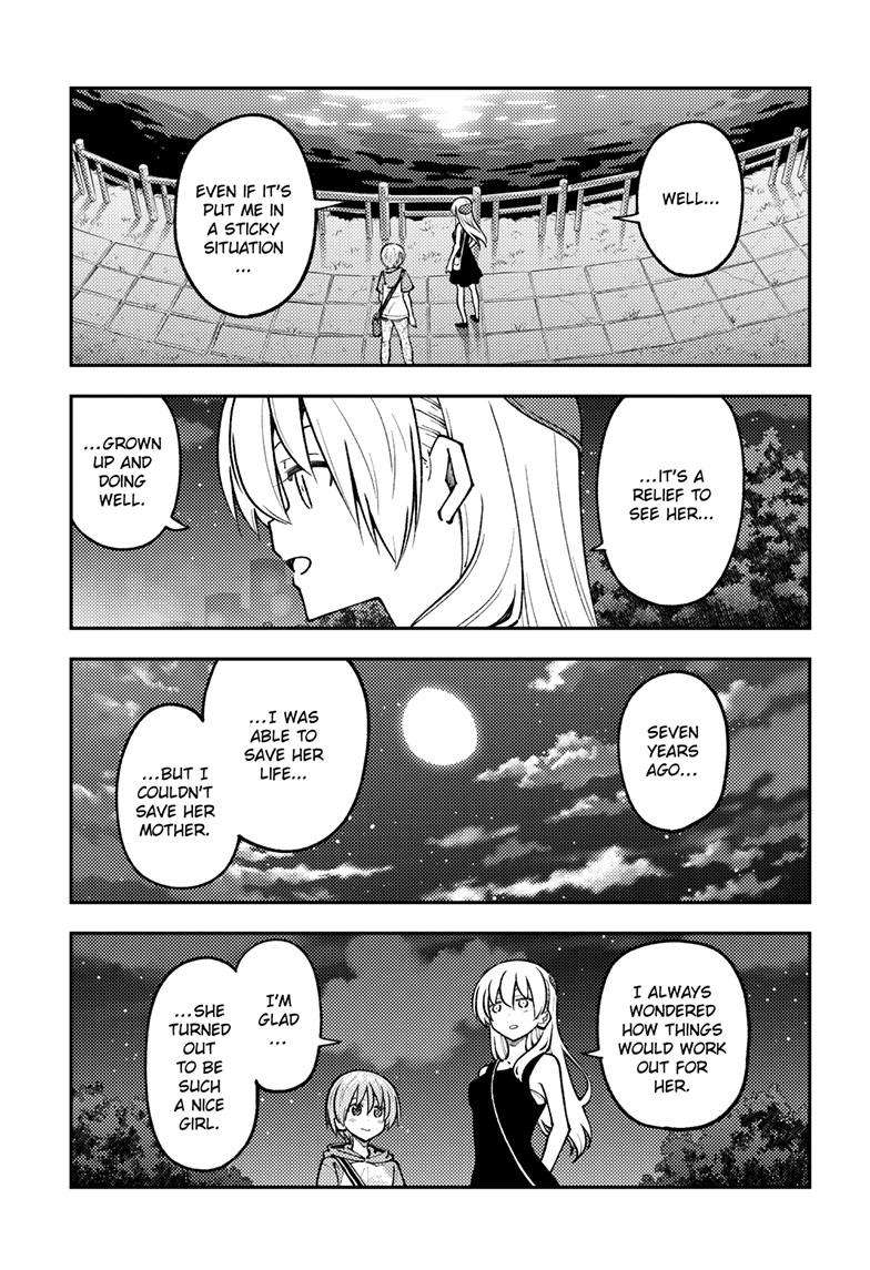 Fly Me To The Moon, chapter 248