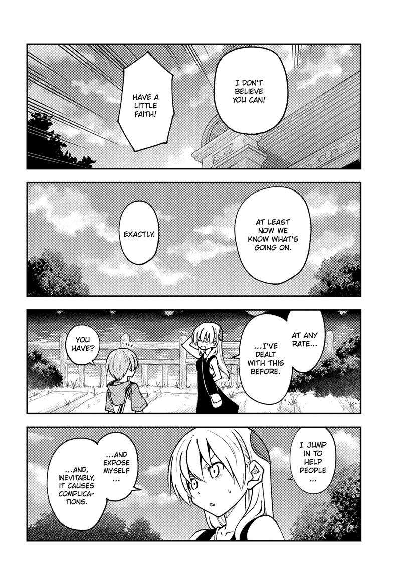 Fly Me To The Moon, chapter 247
