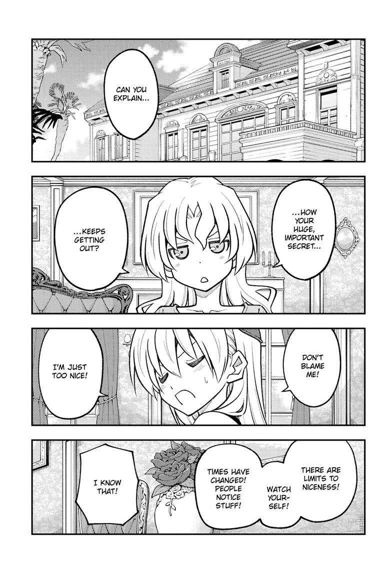 Fly Me To The Moon, chapter 247
