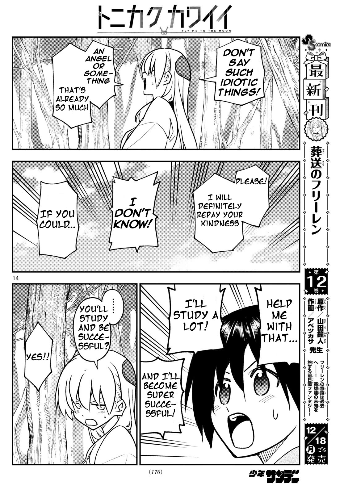 Fly Me To The Moon, chapter 254