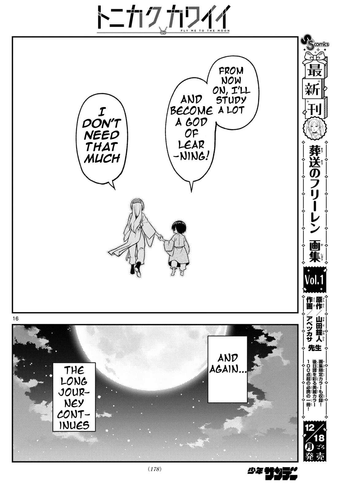 Fly Me To The Moon, chapter 254