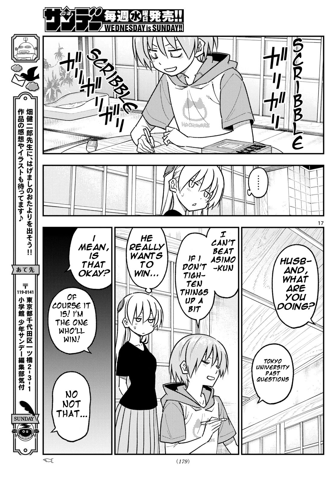 Fly Me To The Moon, chapter 254