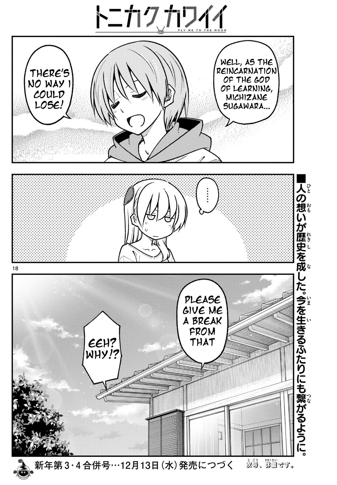 Fly Me To The Moon, chapter 254