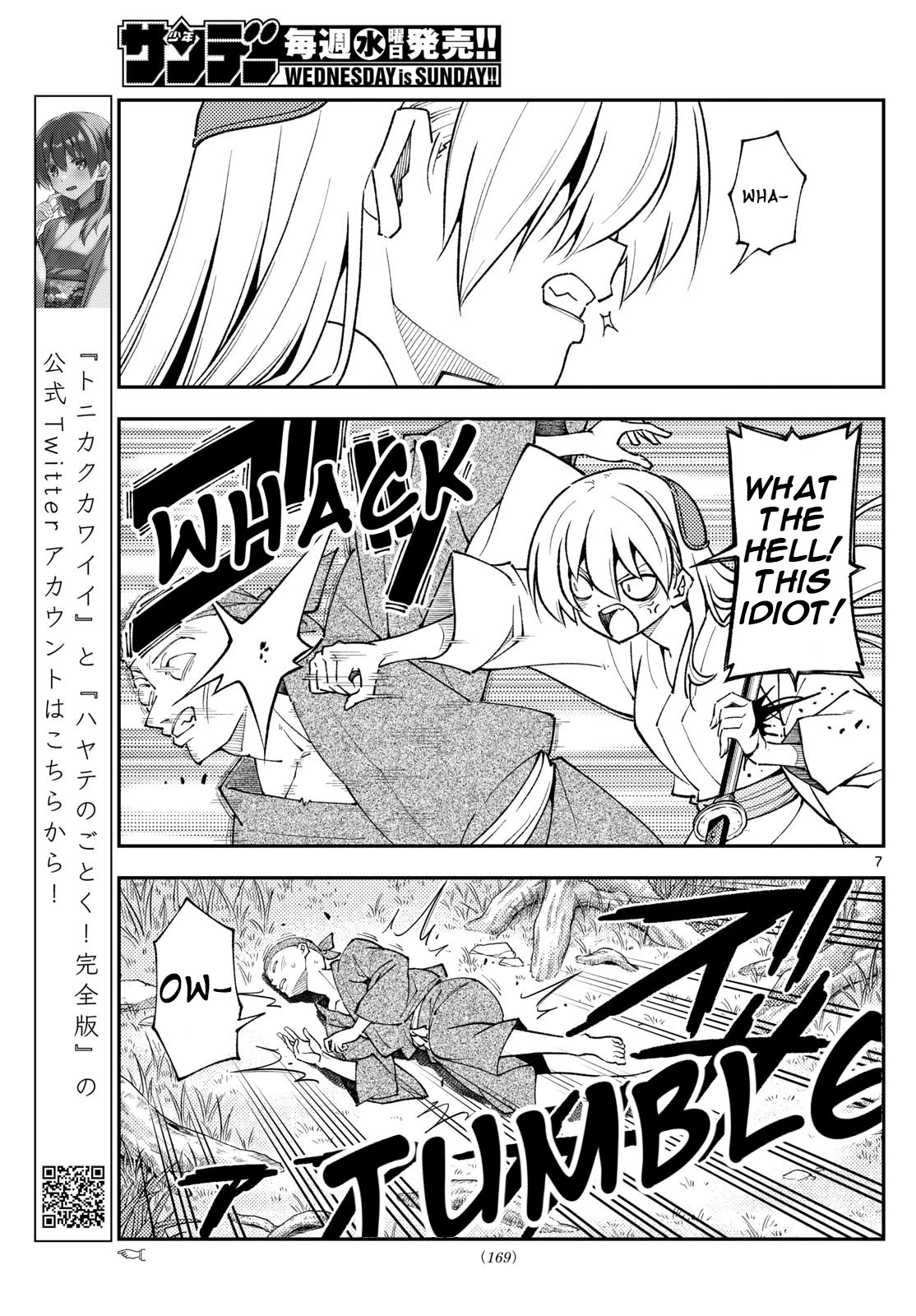 Fly Me To The Moon, chapter 254