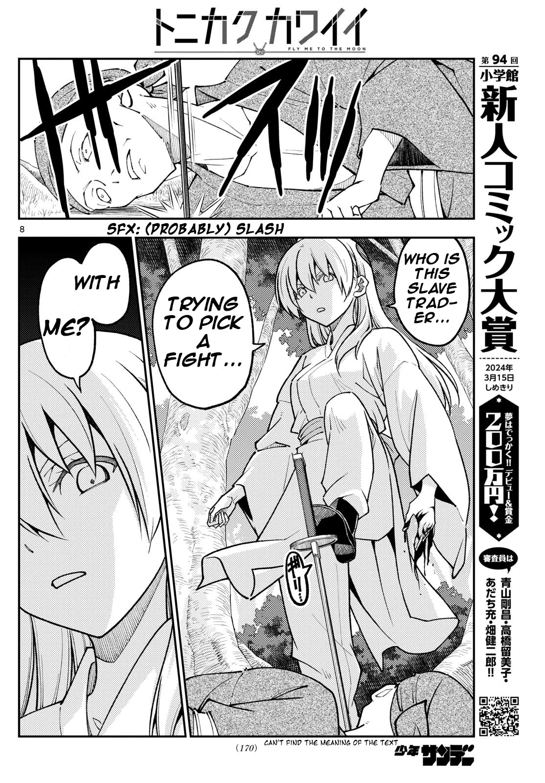 Fly Me To The Moon, chapter 254