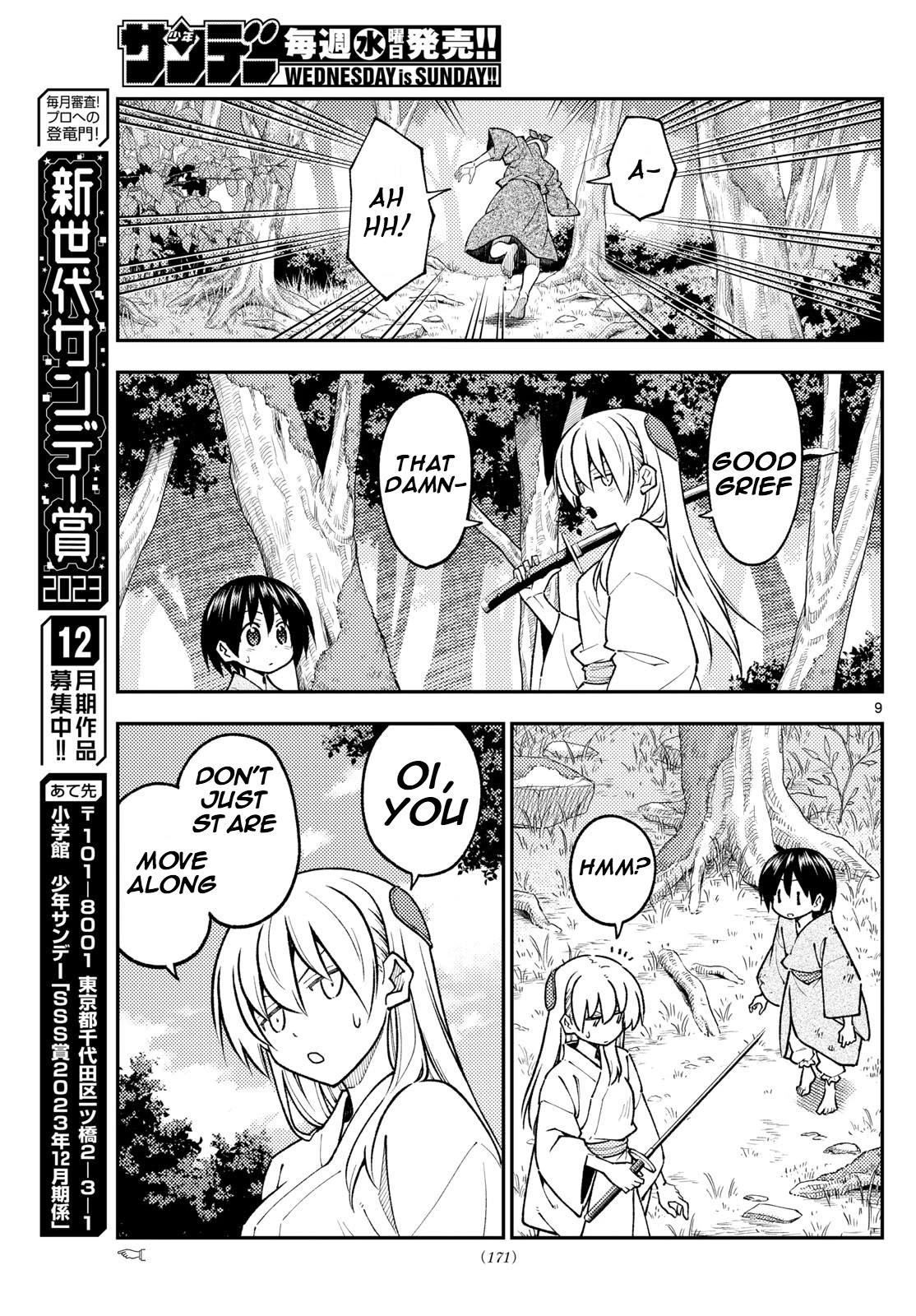 Fly Me To The Moon, chapter 254