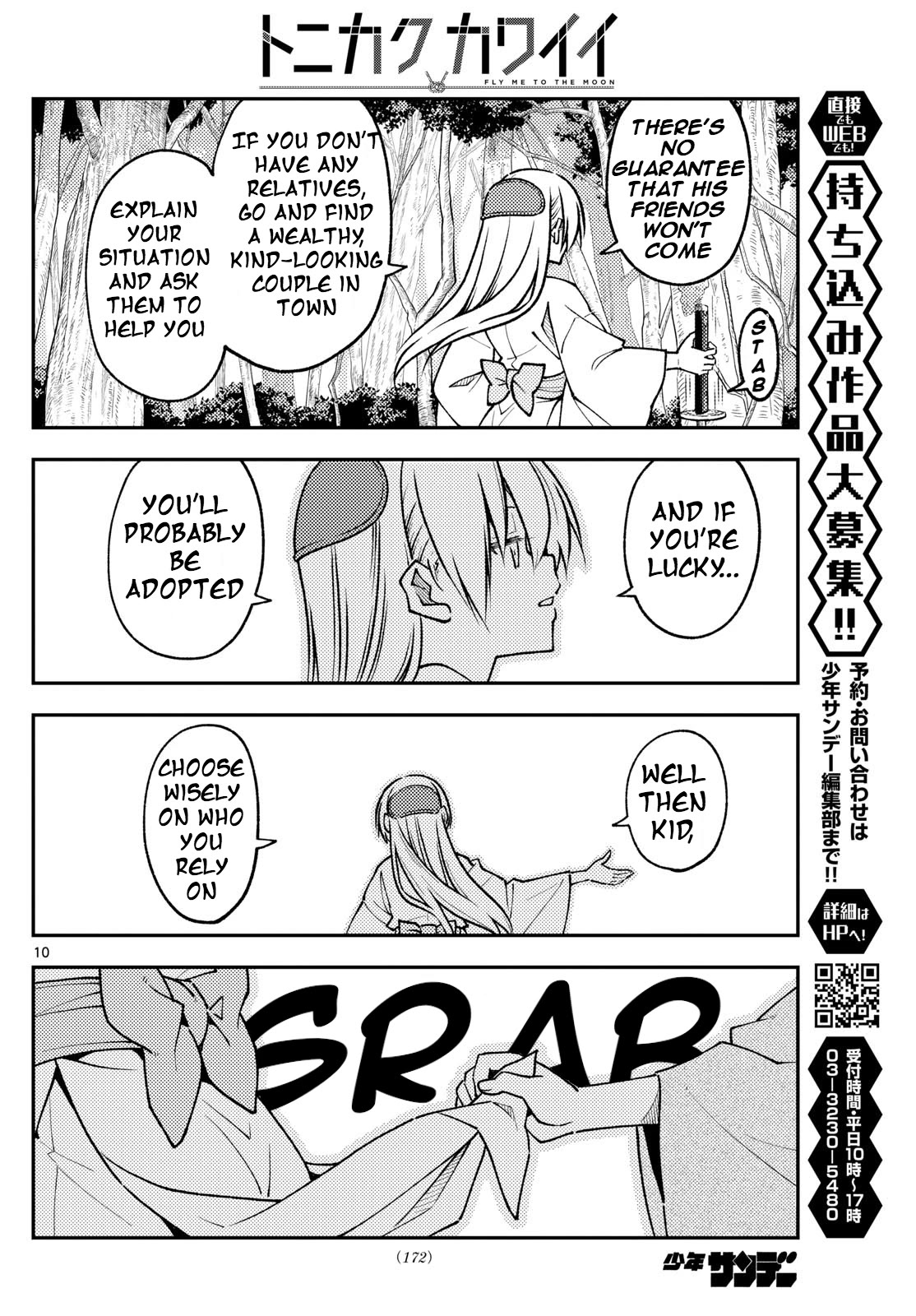 Fly Me To The Moon, chapter 254