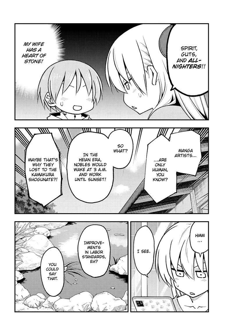 Fly Me To The Moon, chapter 256