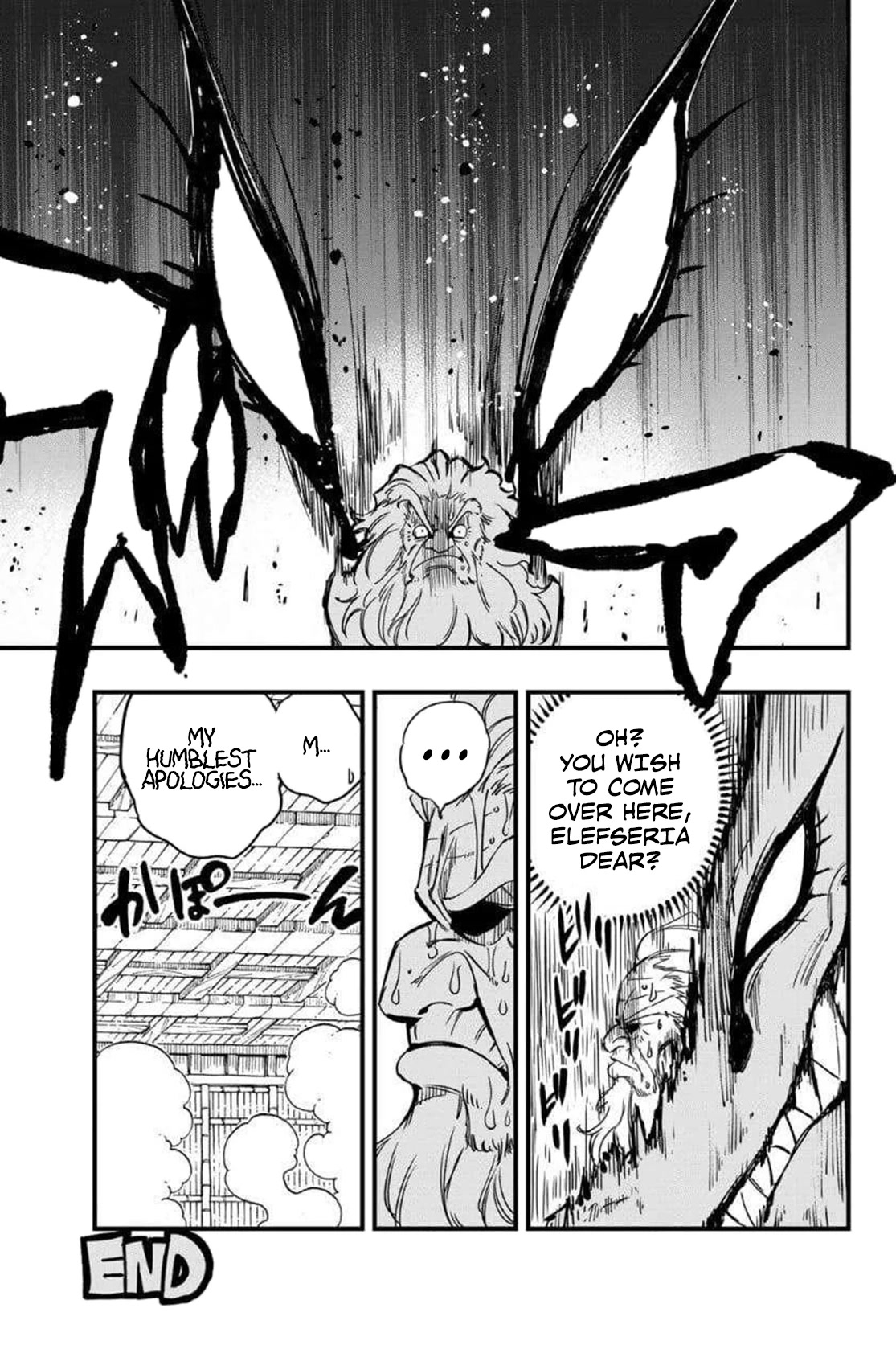 Fairy Tail 100 Years Quest, chapter 119.5