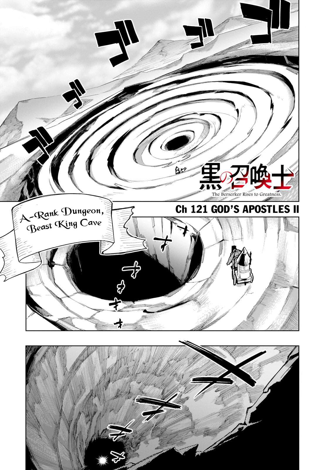 Black Summoner, chapter 121