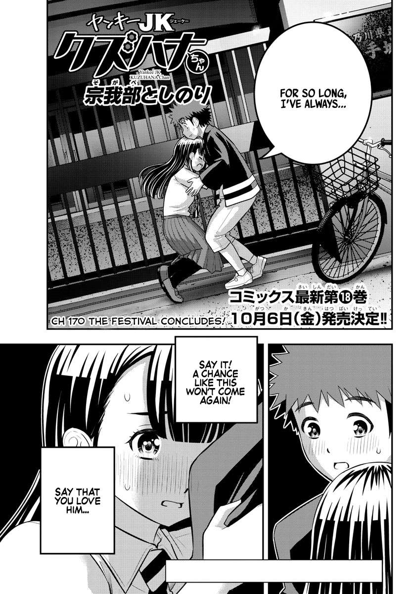 Eden's Zero, Chapter 170 - English Scans