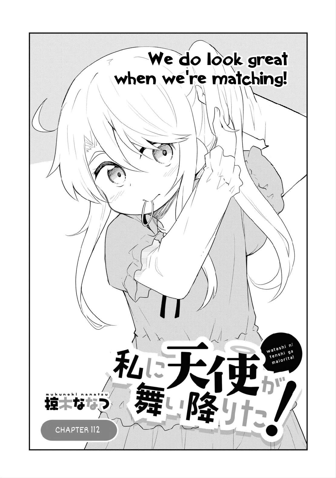 WATATEN! an Angel Flew Down to Me Manga