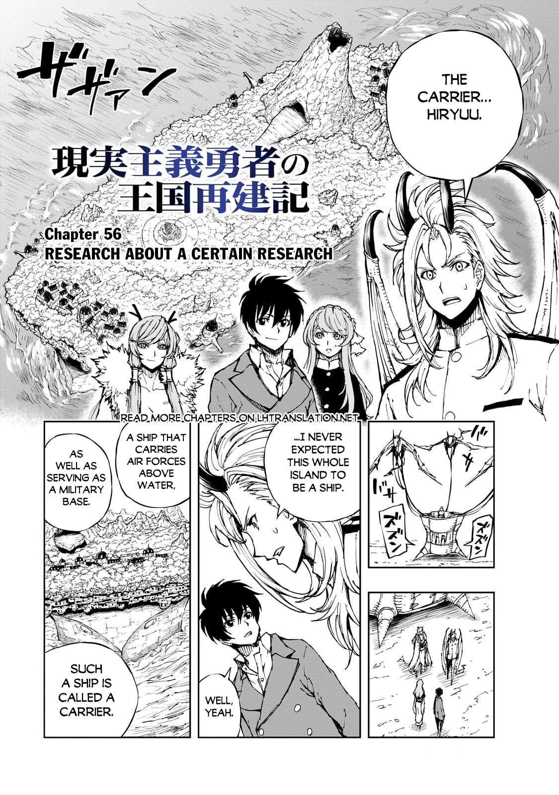 Read Genjitsushugisha no Oukokukaizouki Manga English [New Chapters] Online  Free - MangaClash