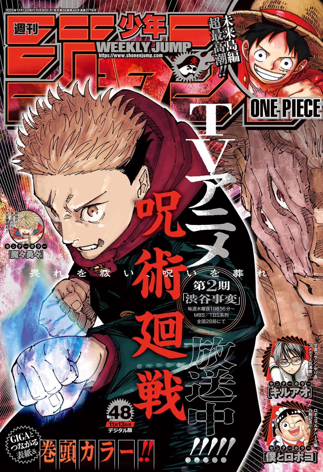 Haikyuu-bu!! Manga - Chapter 11 - Manga Rock Team - Read Manga Online For  Free