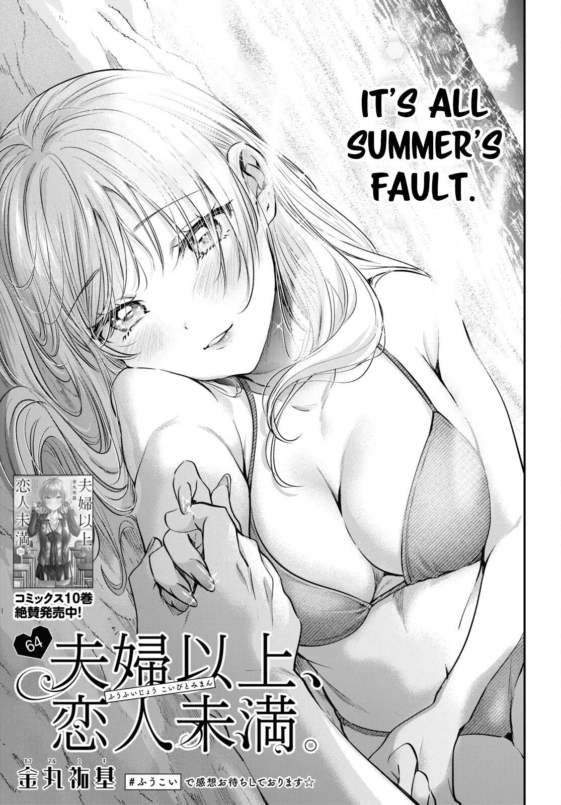 Fuufu Ijou Koibito Miman, Chapter 64