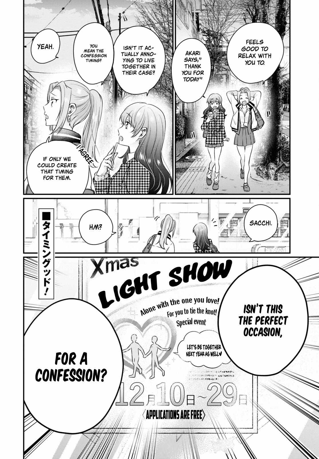 Fuufu Ijou Koibito Miman, Chapter 65