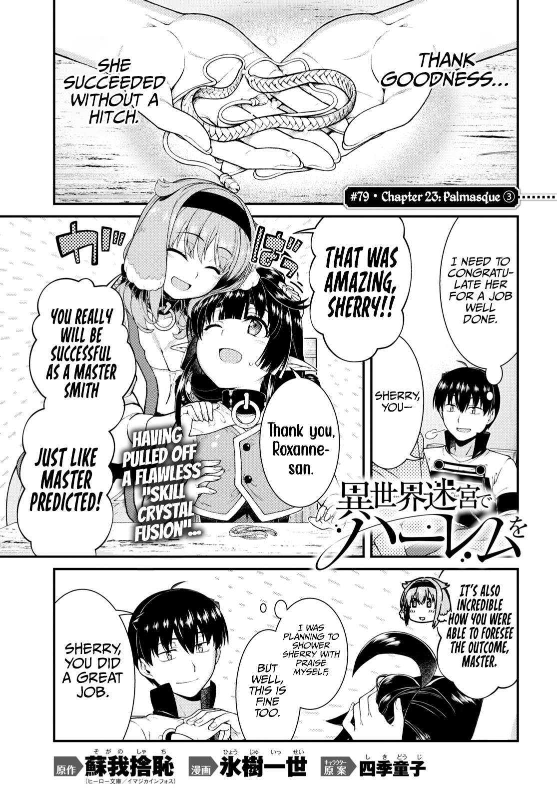 Isekai Meikyuu de Harem o, chapter 79