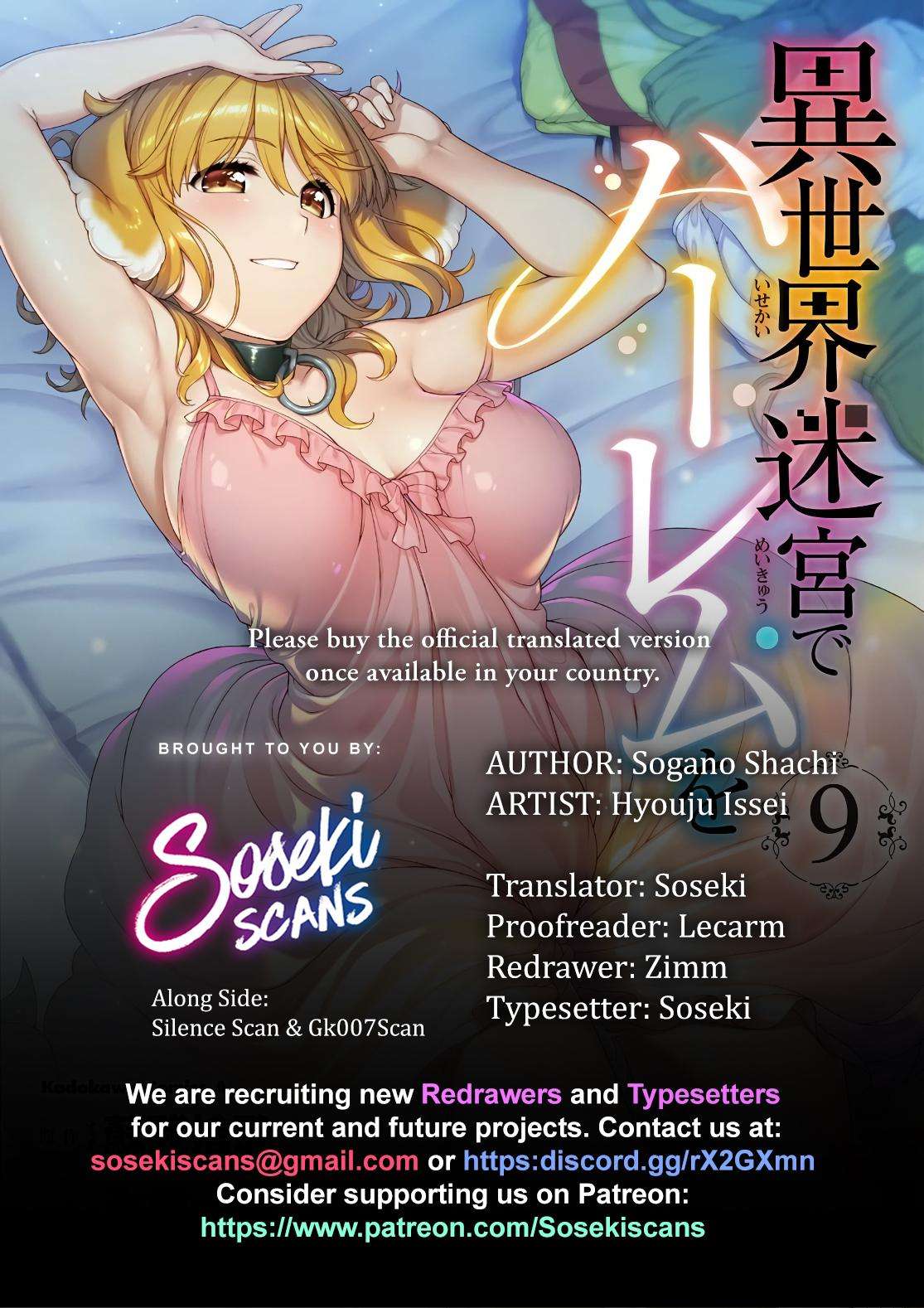 Isekai Meikyuu de Harem o, chapter 76