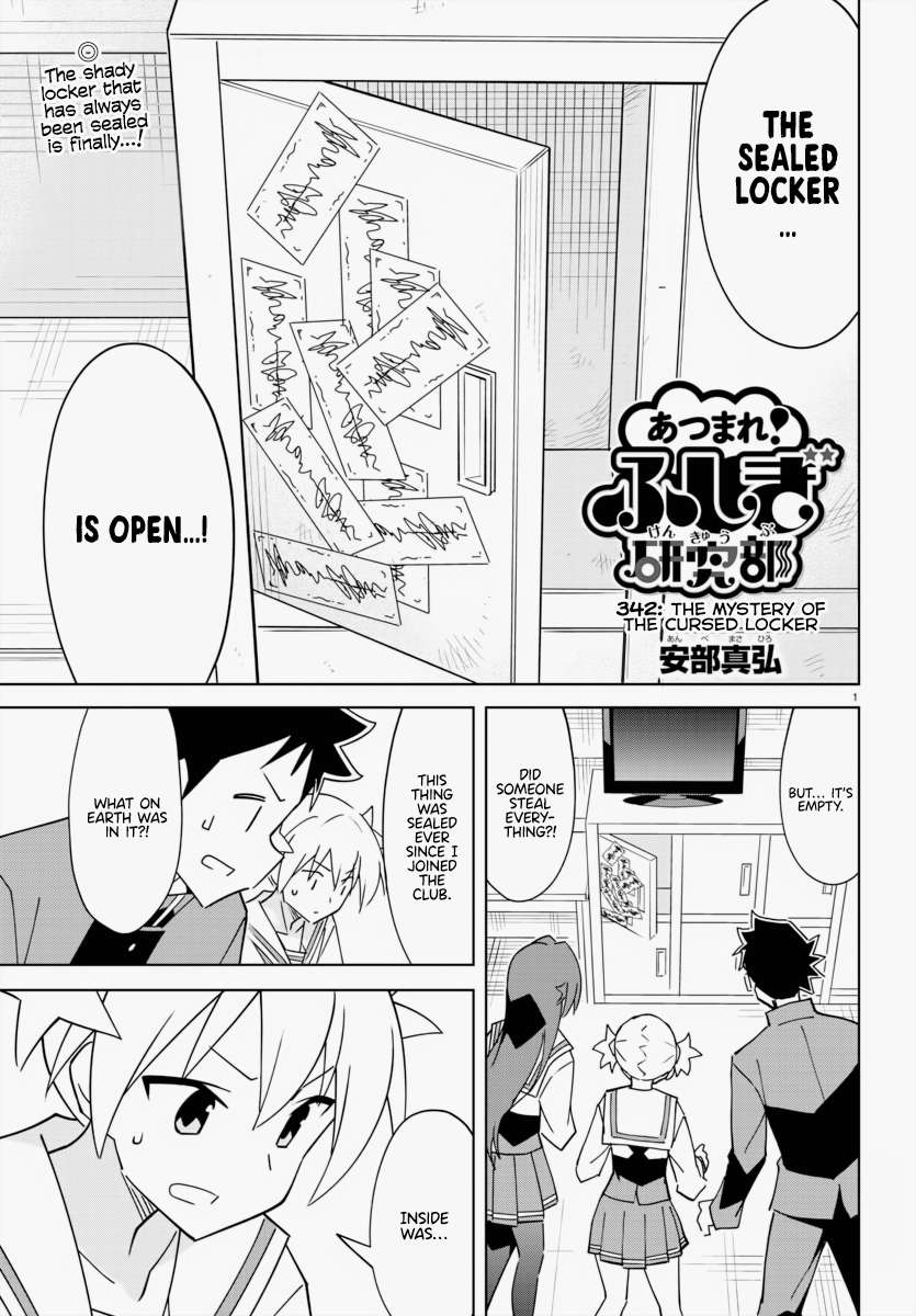 My Senpai is Annoying, Chapter 115 - My Senpai is Annoying Manga Online