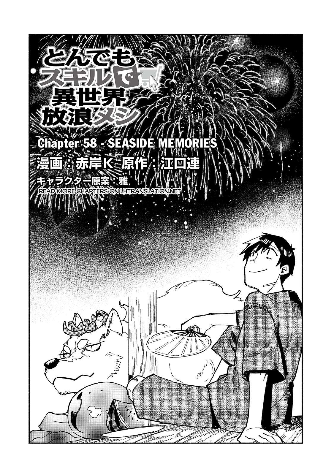 Read Tondemo Skill de Isekai Hourou Meshi Manga English [New Chapters]  Online Free - MangaClash