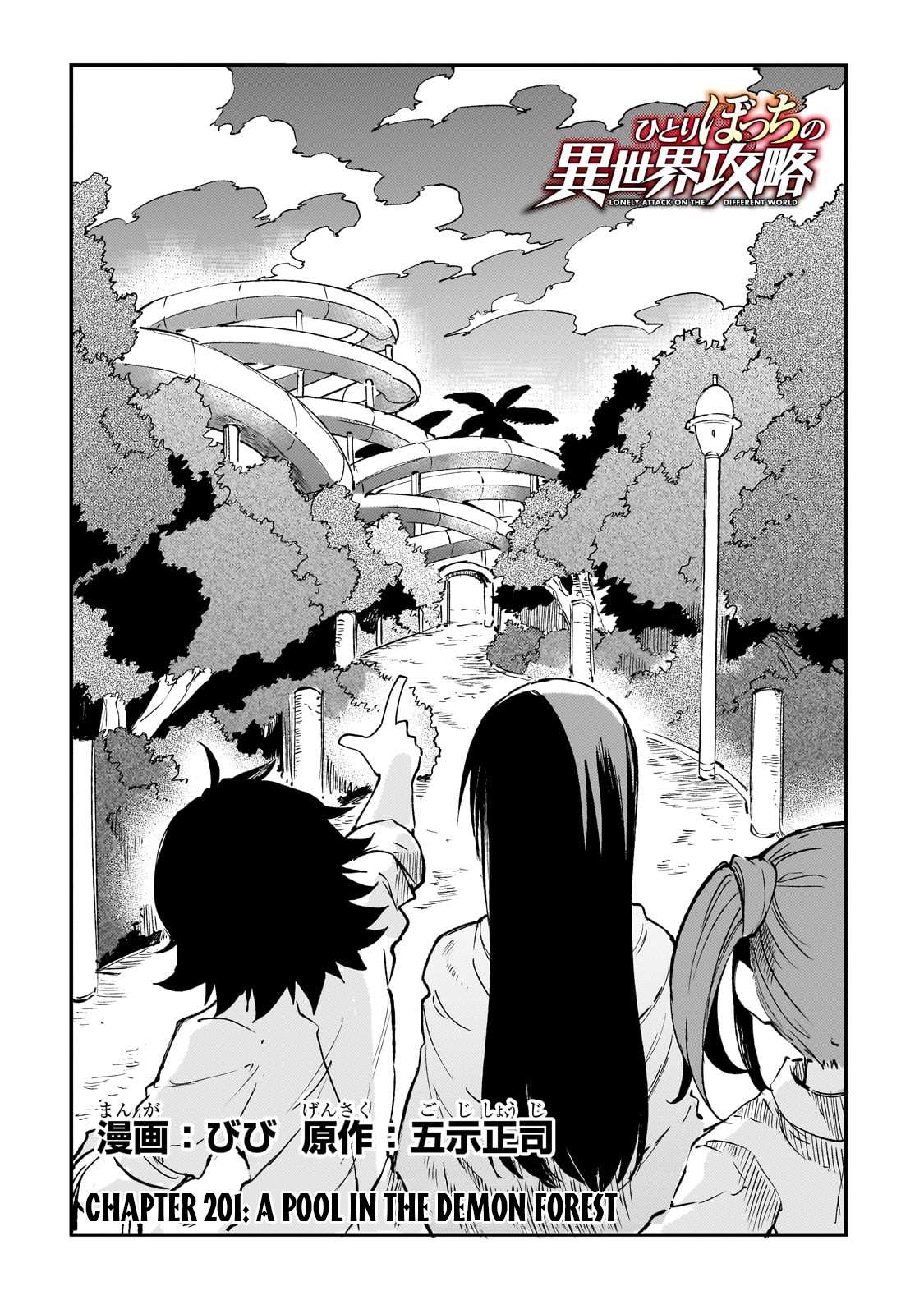 Hitoribocchi no Isekai Kouryaku, Chapter 201