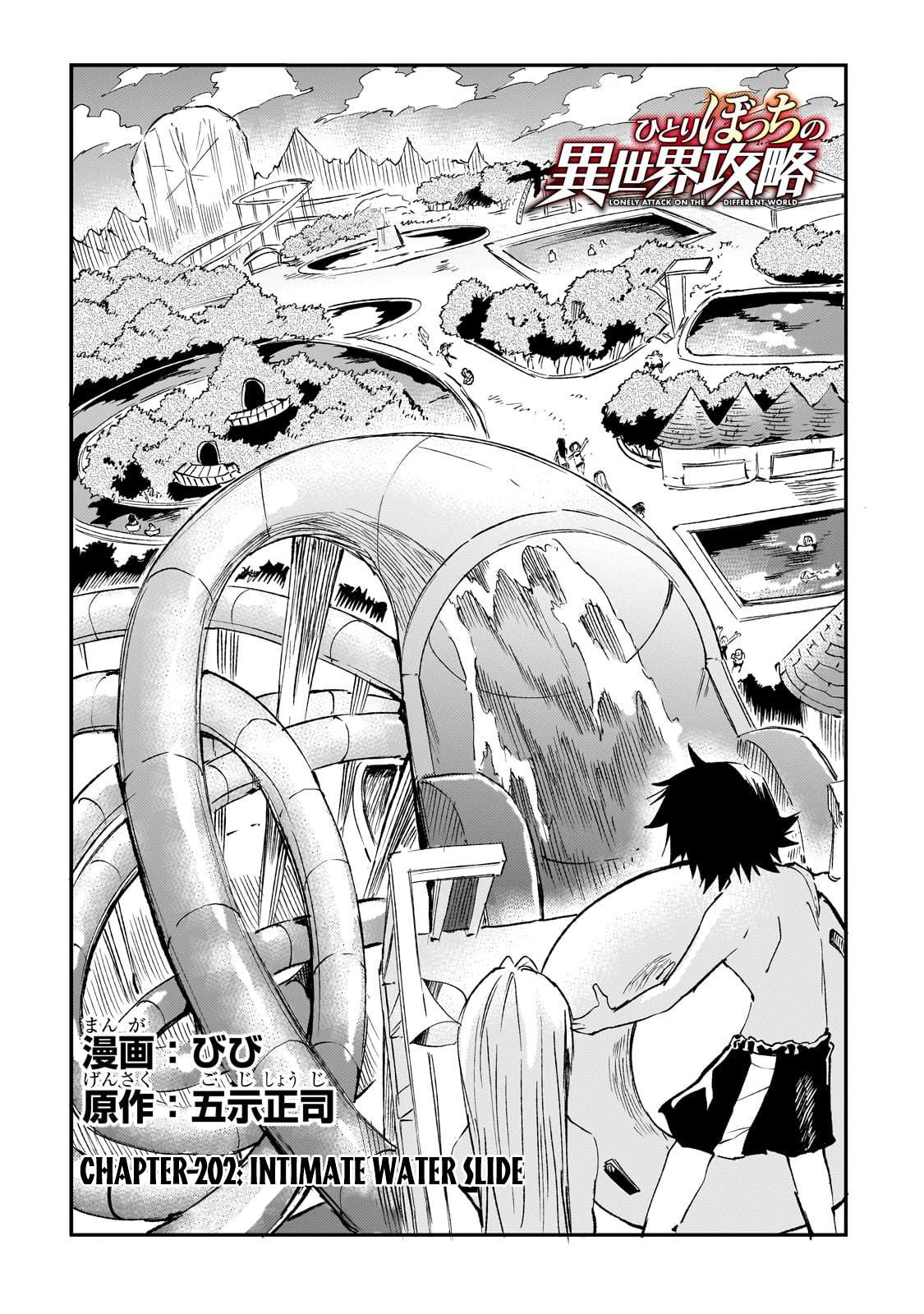Hitoribocchi no Isekai Kouryaku, Chapter 202