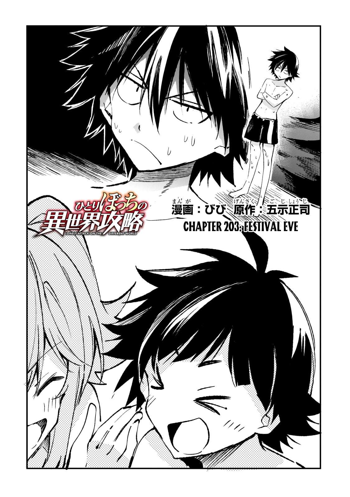 Hitoribocchi no Isekai Kouryaku, Chapter 203