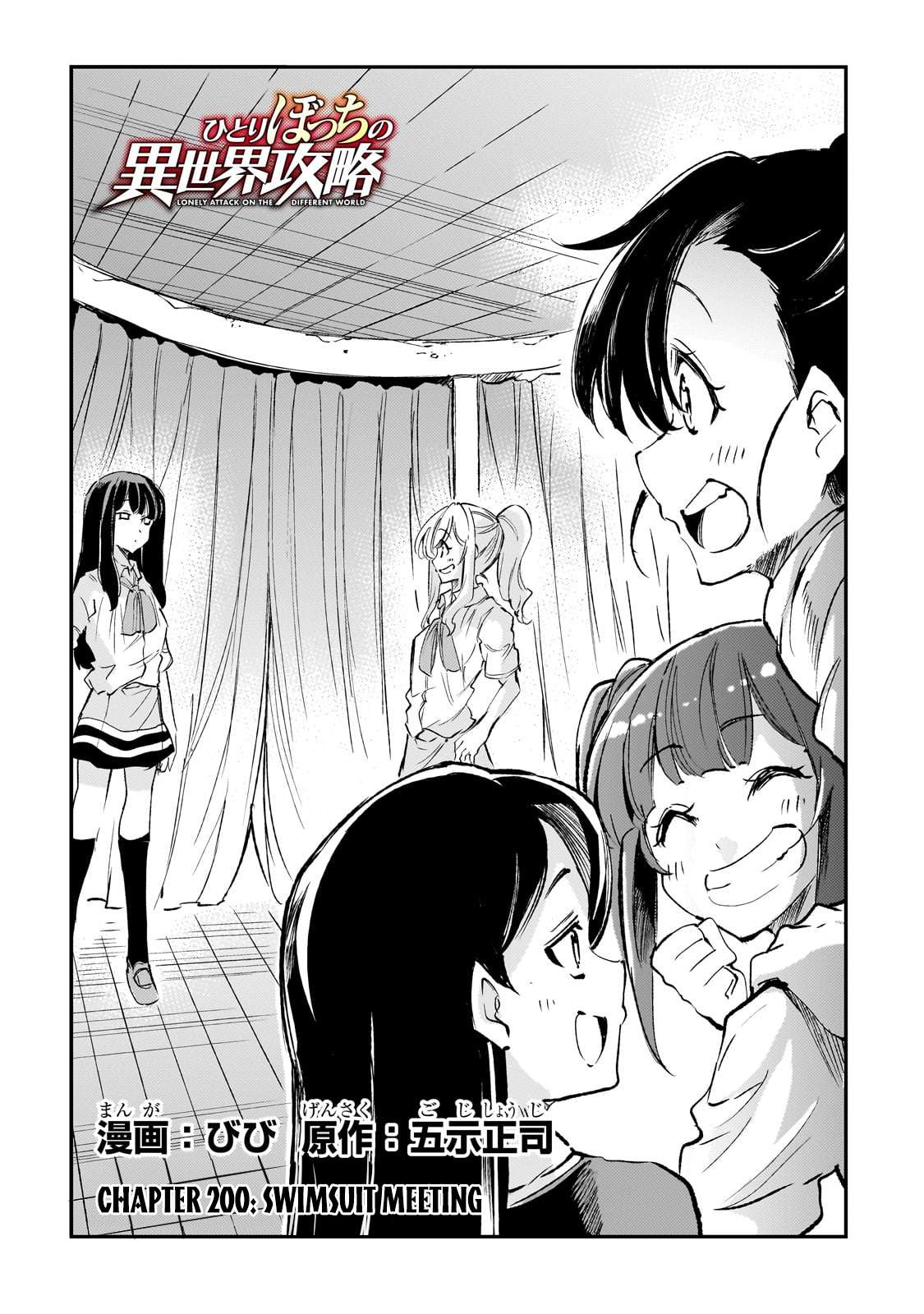 Hitoribocchi no Isekai Kouryaku, Chapter 200