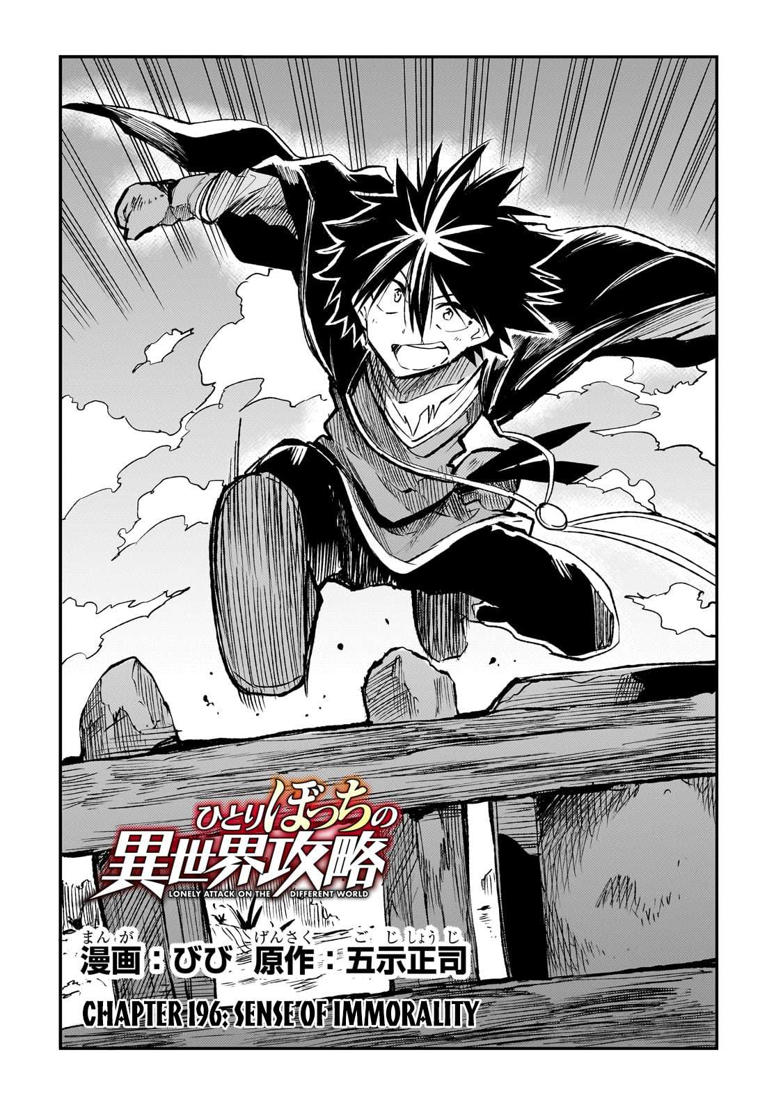 Hitoribocchi no Isekai Kouryaku, Chapter 196