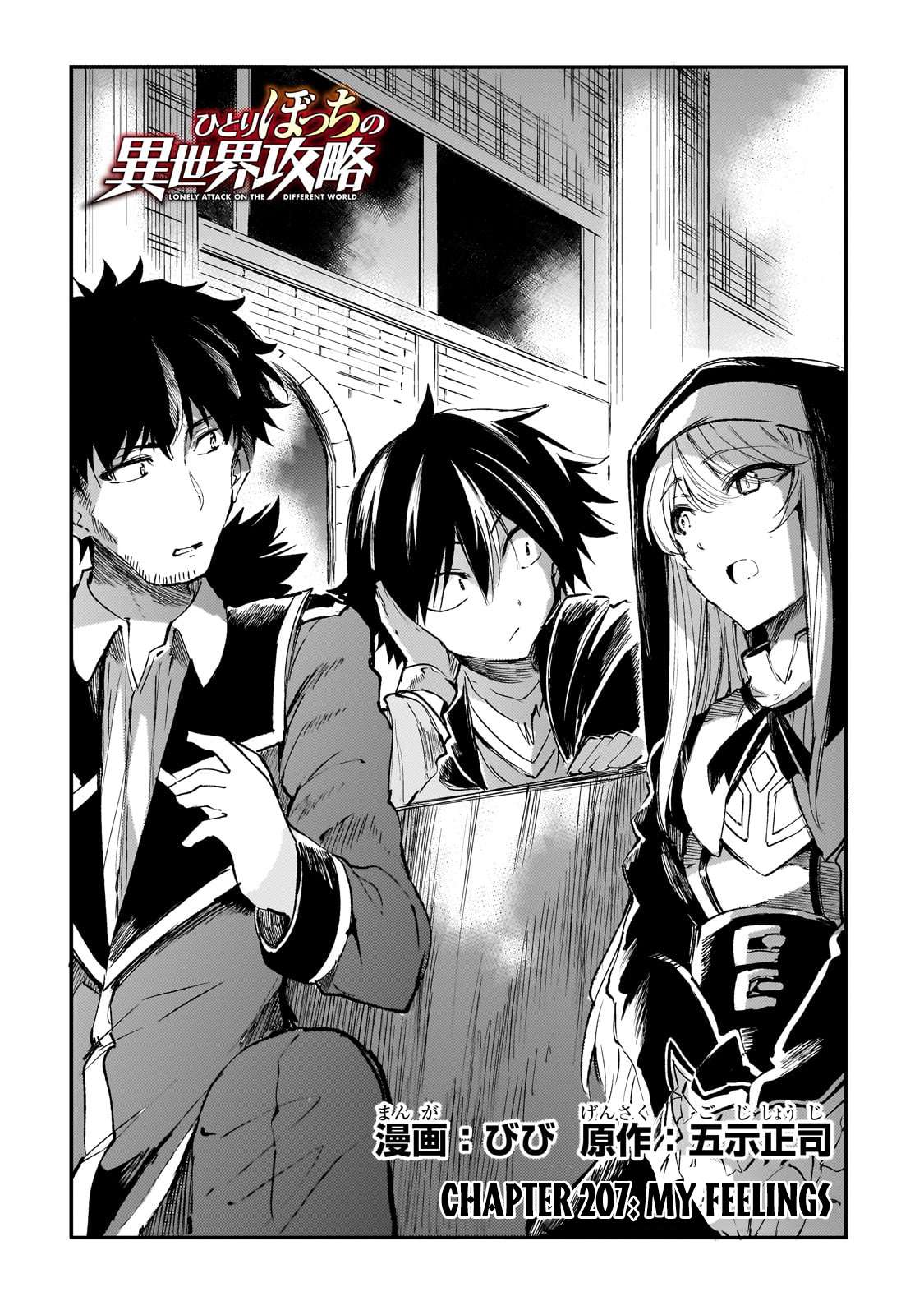 Hitoribocchi no Isekai Kouryaku, Chapter 207