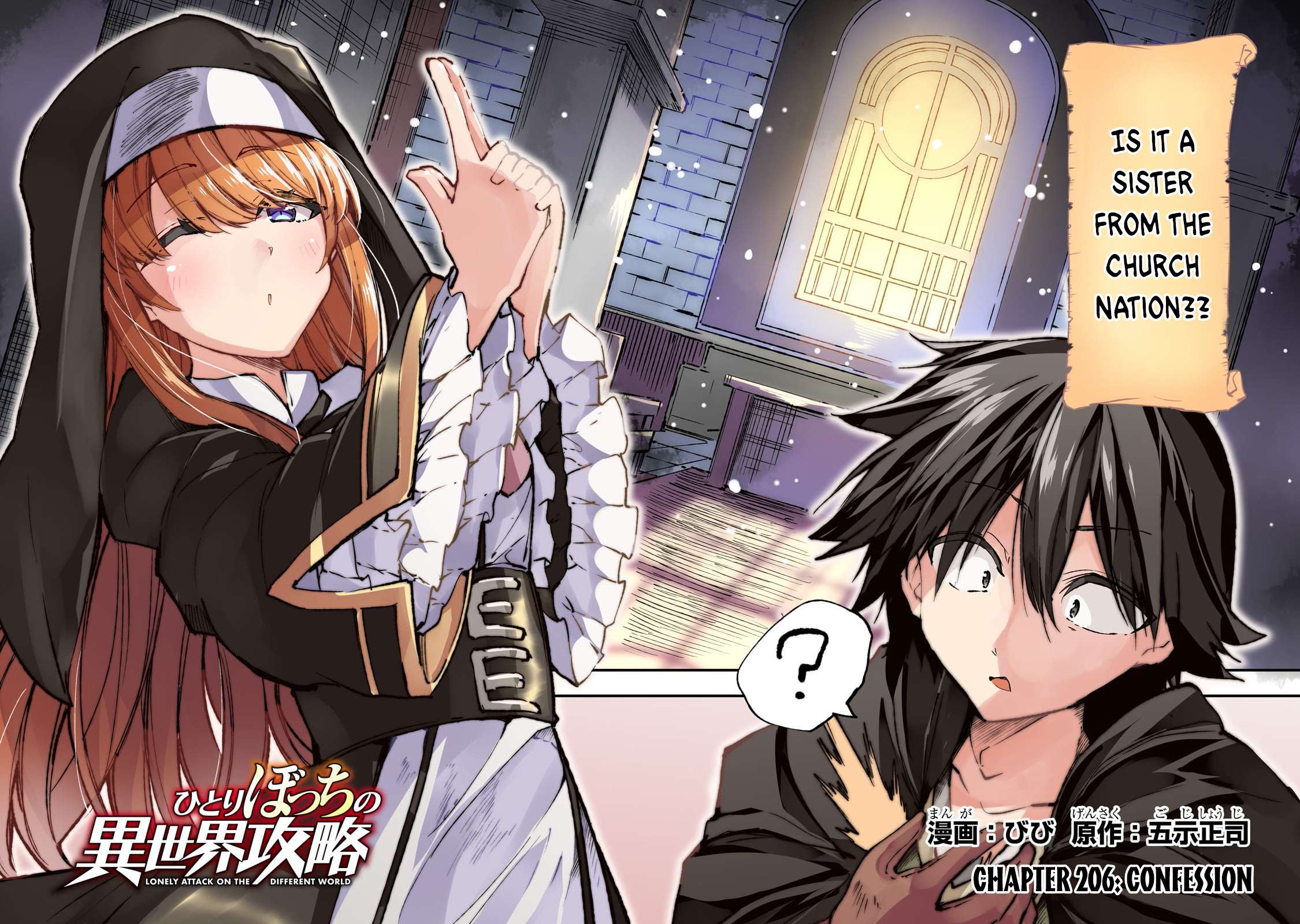 Hitoribocchi no Isekai Kouryaku, Chapter 206