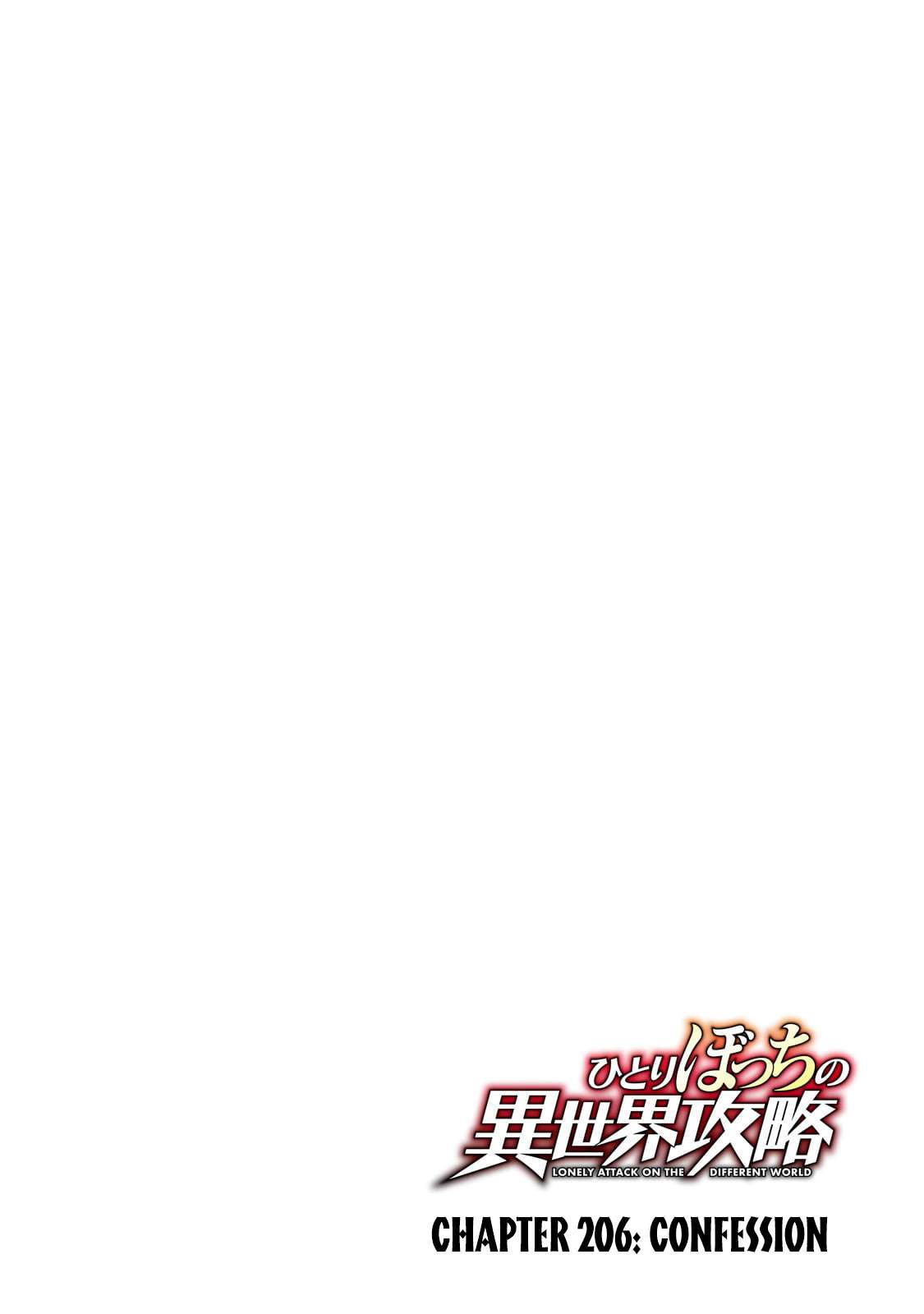 Hitoribocchi no Isekai Kouryaku, Chapter 206