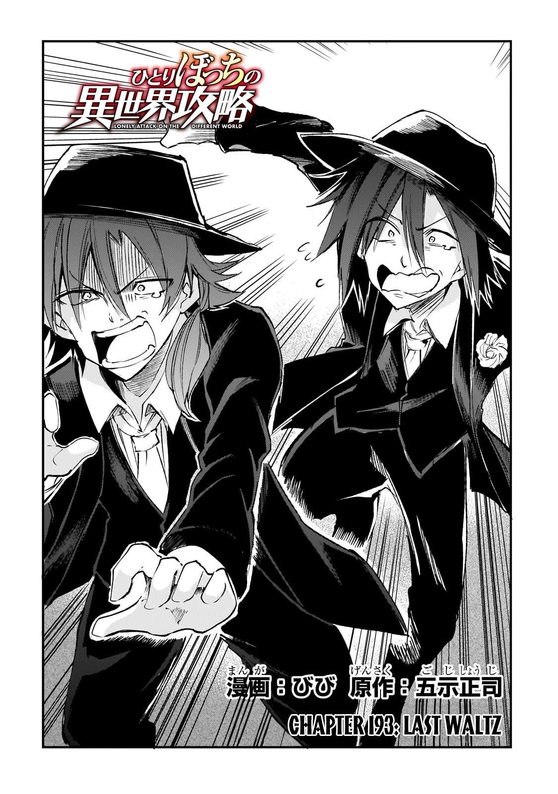 Hitoribocchi no Isekai Kouryaku, Chapter 193
