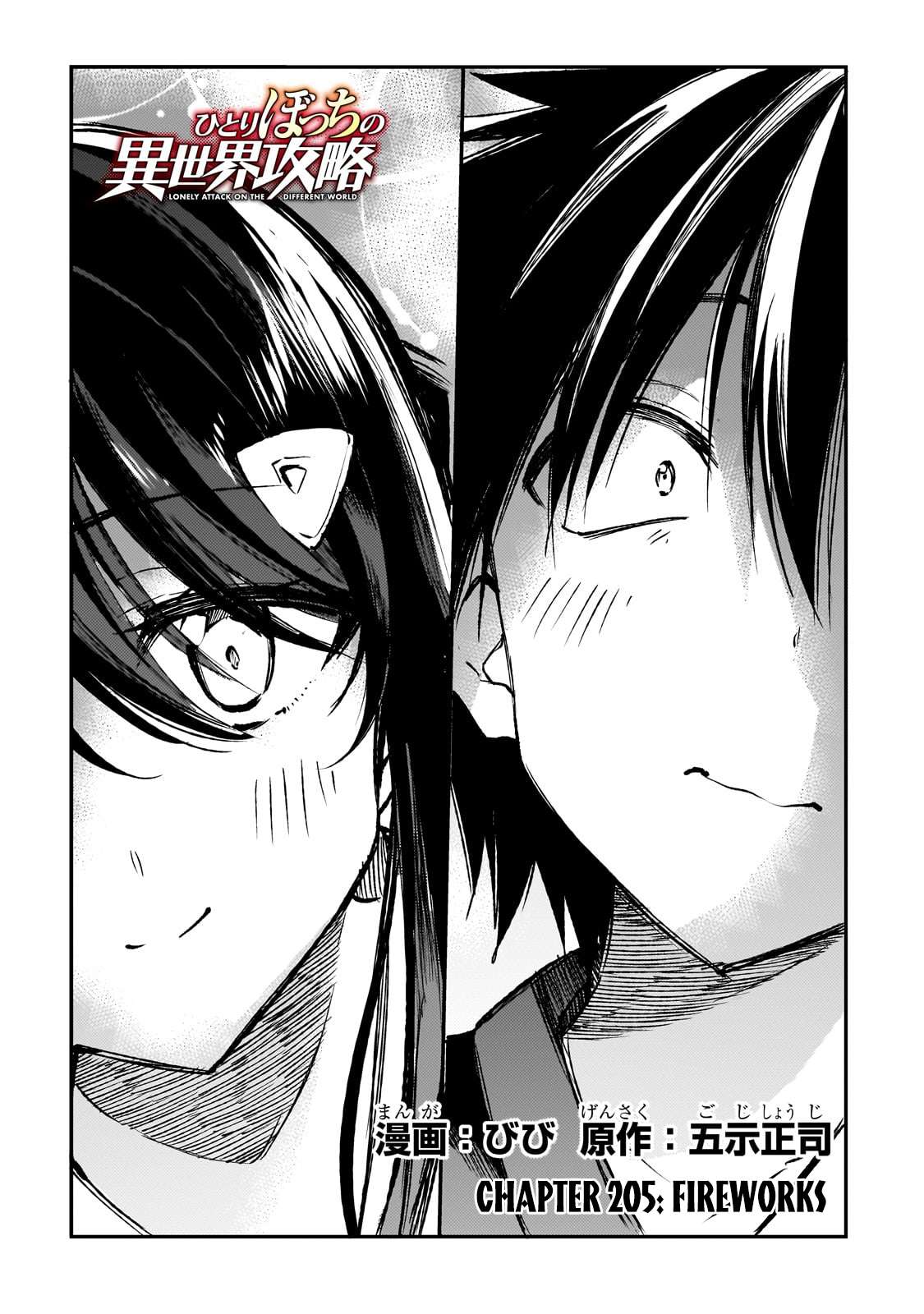 Hitoribocchi no Isekai Kouryaku, Chapter 205