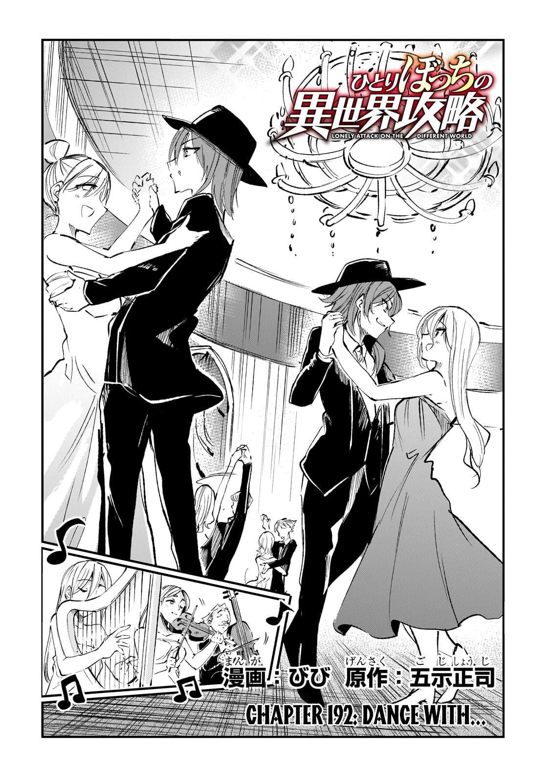 Hitoribocchi no Isekai Kouryaku, Chapter 192