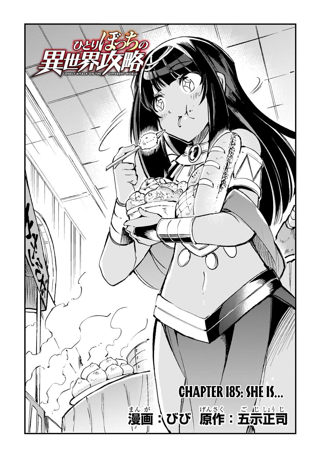 Hitoribocchi no Isekai Kouryaku, Chapter 185