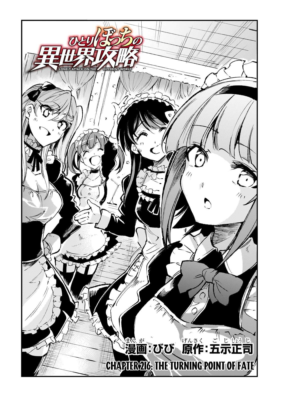 Hitoribocchi no Isekai Kouryaku, Chapter 216