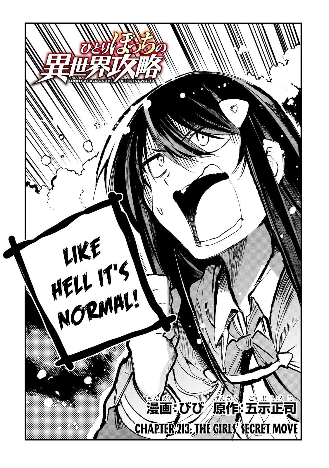 Hitoribocchi no Isekai Kouryaku, Chapter 213