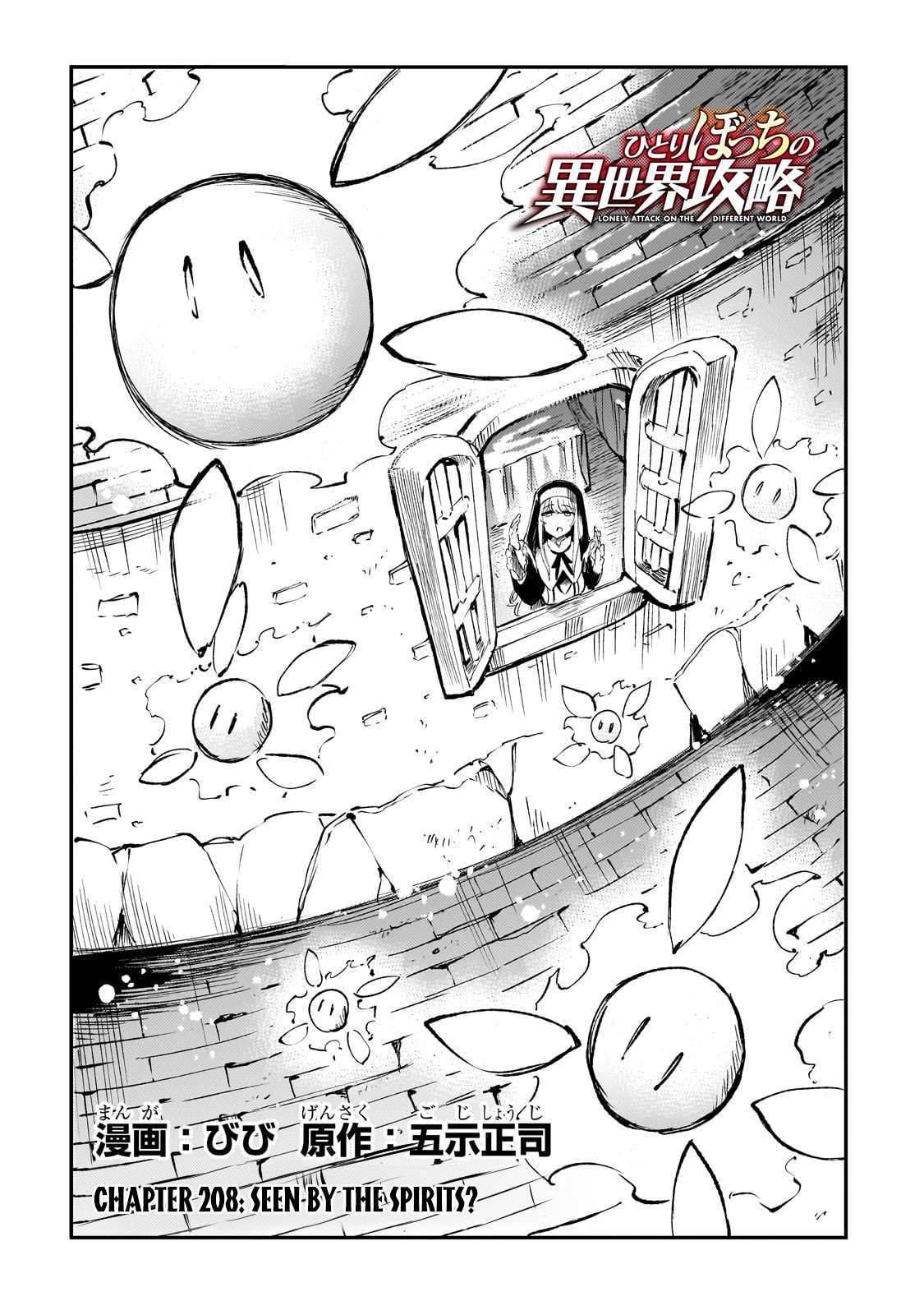 Hitoribocchi no Isekai Kouryaku, Chapter 208